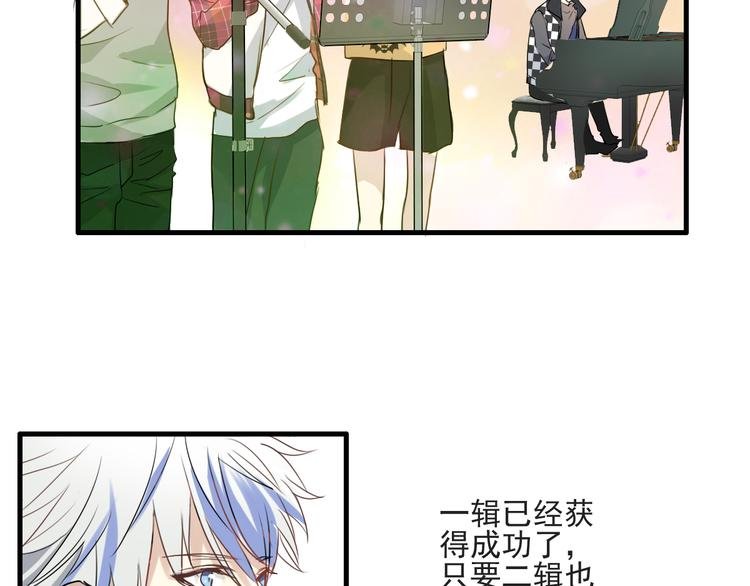 第15话 我是不会让的