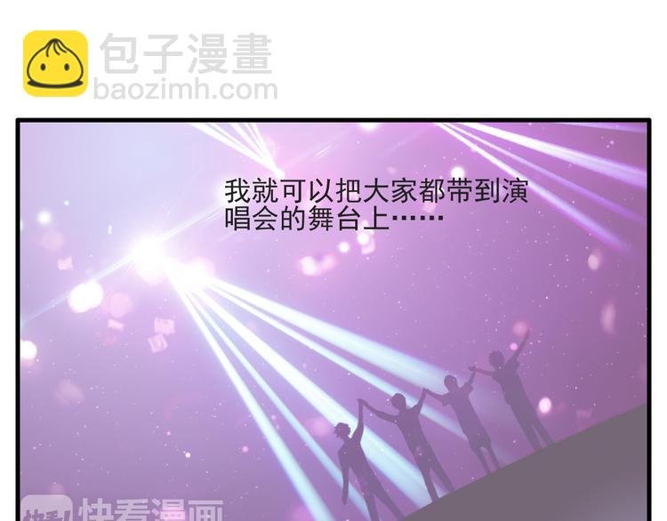 第15话 我是不会让的