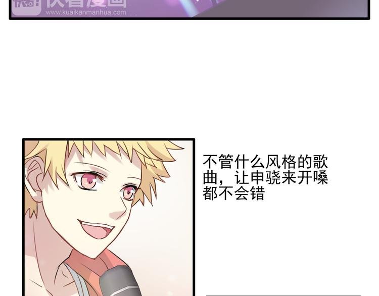 第15话 我是不会让的