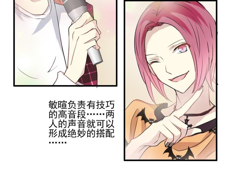 第15话 我是不会让的