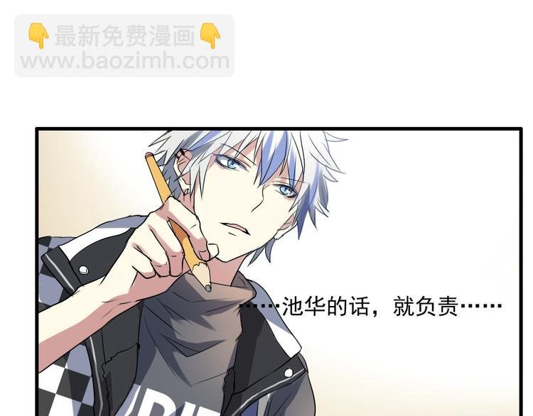 第15话 我是不会让的