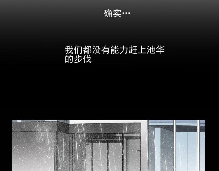 第15话 我是不会让的