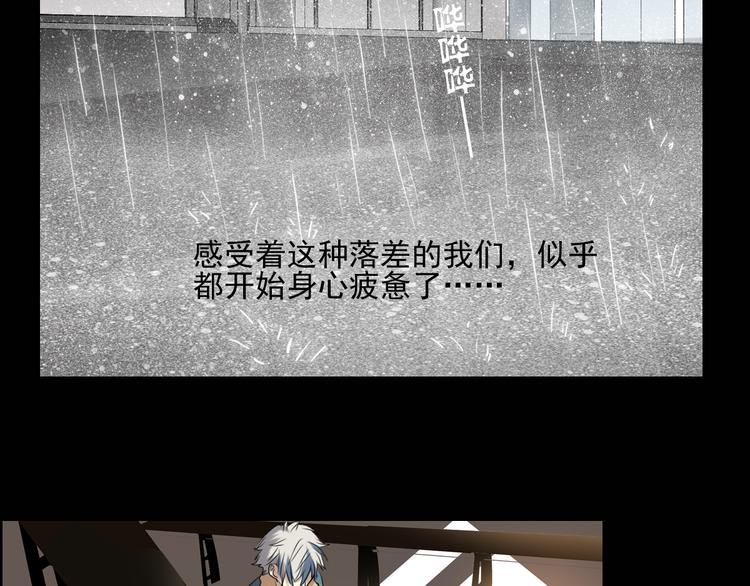 第15话 我是不会让的