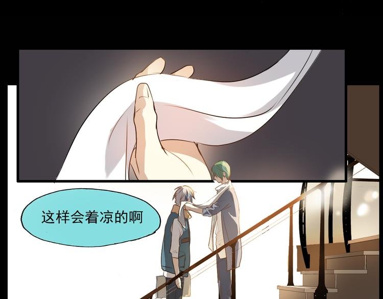第15话 我是不会让的