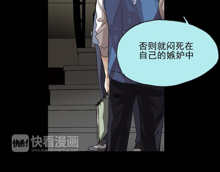 第15话 我是不会让的
