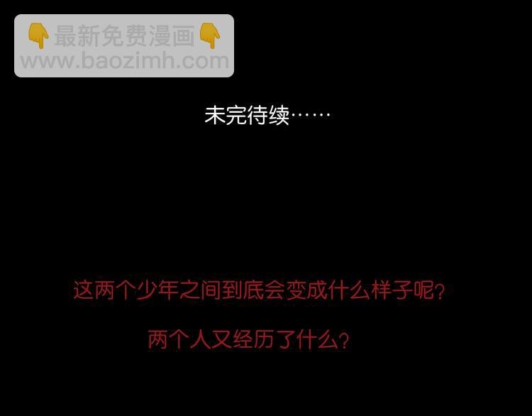 第15话 我是不会让的