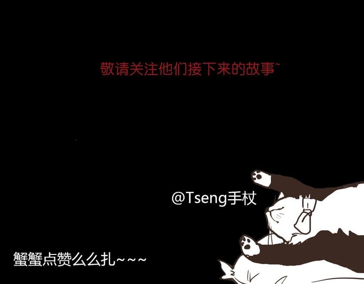 第15话 我是不会让的