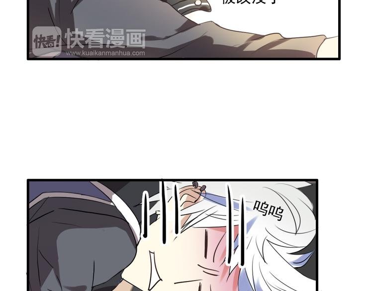 第16话 需要肉搏么