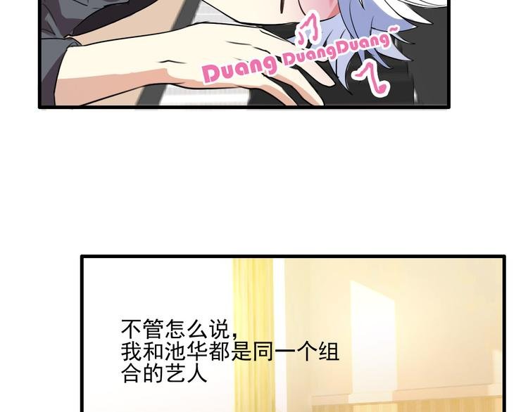 第16话 需要肉搏么