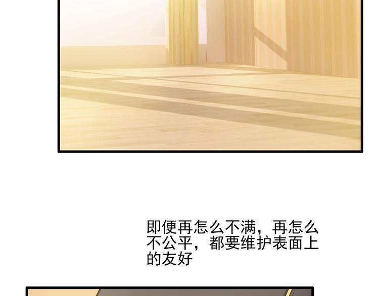 第16话 需要肉搏么