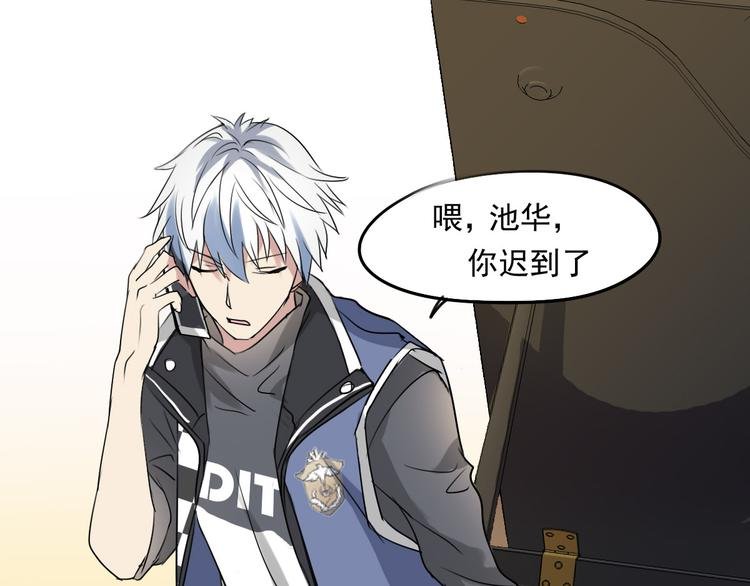 第16话 需要肉搏么