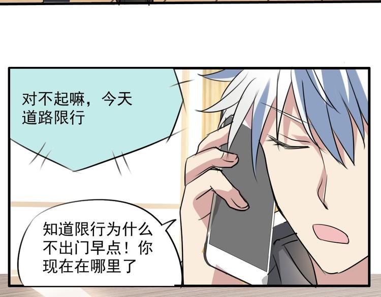 第16话 需要肉搏么