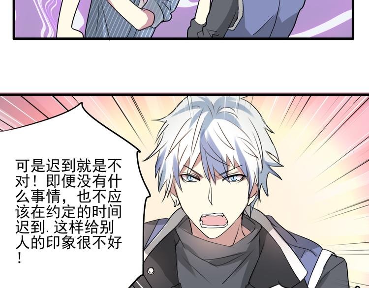 第16话 需要肉搏么