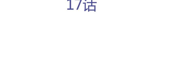 第17话 属于两个人的歌