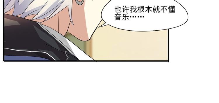 第17话 属于两个人的歌