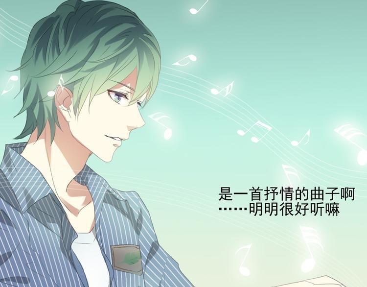 第17话 属于两个人的歌
