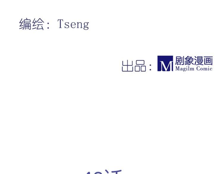 第18话 突如其来的抱抱？！