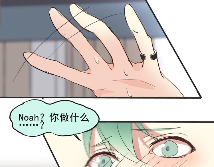 第18话 突如其来的抱抱？！