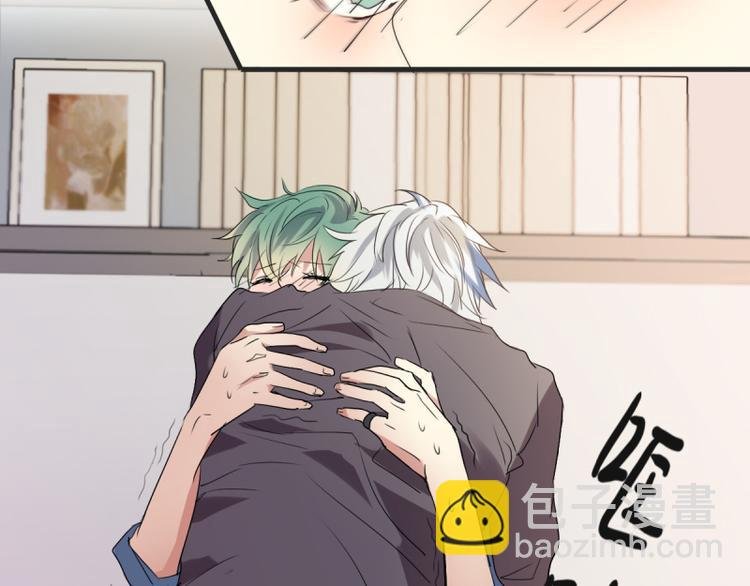 第18话 突如其来的抱抱？！