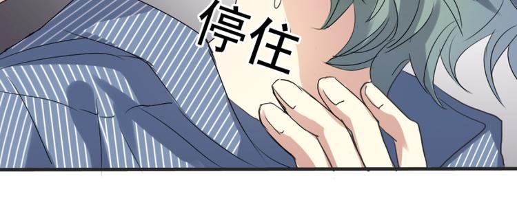 第18话 突如其来的抱抱？！