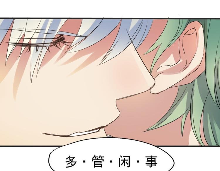 第18话 突如其来的抱抱？！