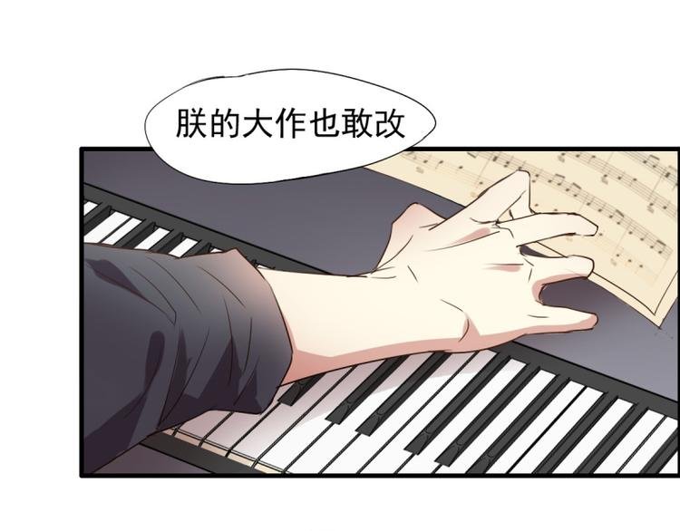 第18话 突如其来的抱抱？！