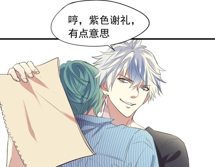 第18话 突如其来的抱抱？！