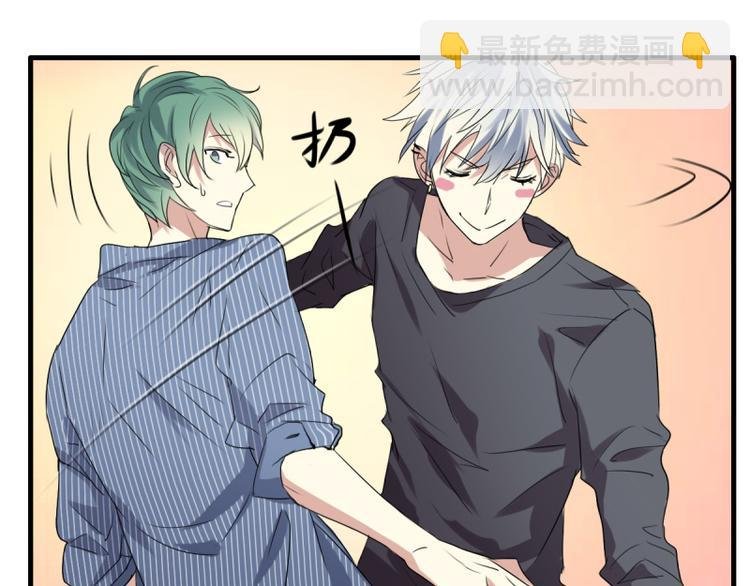 第18话 突如其来的抱抱？！