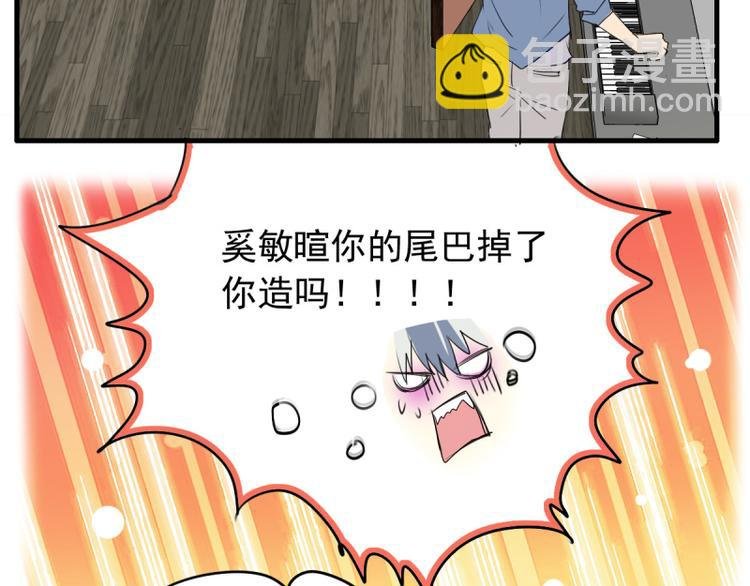 第18话 突如其来的抱抱？！