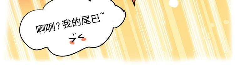 第18话 突如其来的抱抱？！