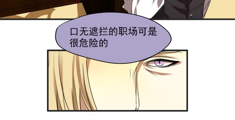 第18话 突如其来的抱抱？！