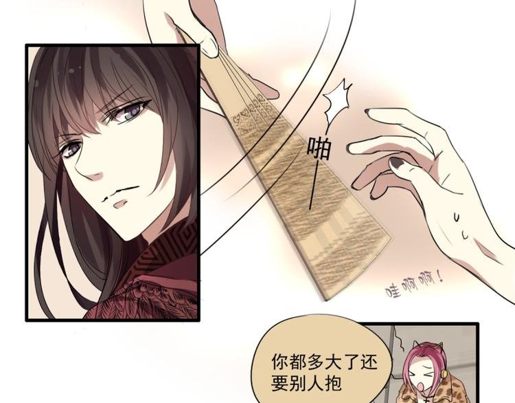 第19话 阿绣的神奇的袖子！