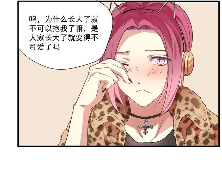 第19话 阿绣的神奇的袖子！