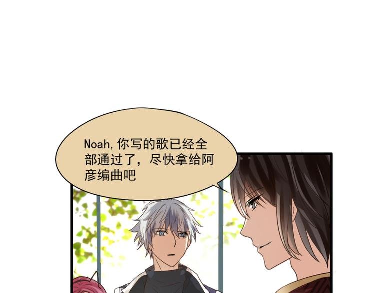 第19话 阿绣的神奇的袖子！
