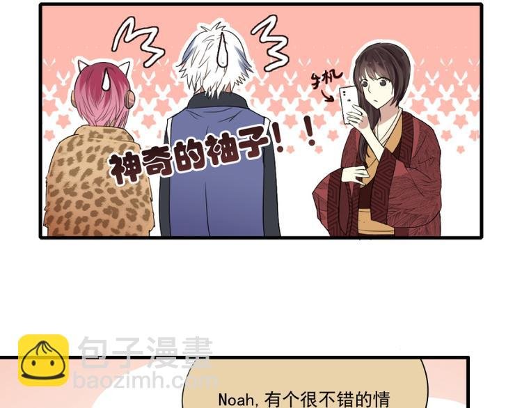第19话 阿绣的神奇的袖子！