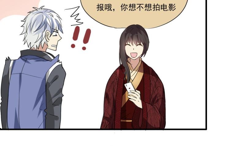 第19话 阿绣的神奇的袖子！