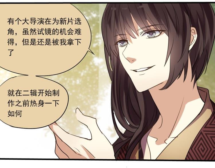 第19话 阿绣的神奇的袖子！