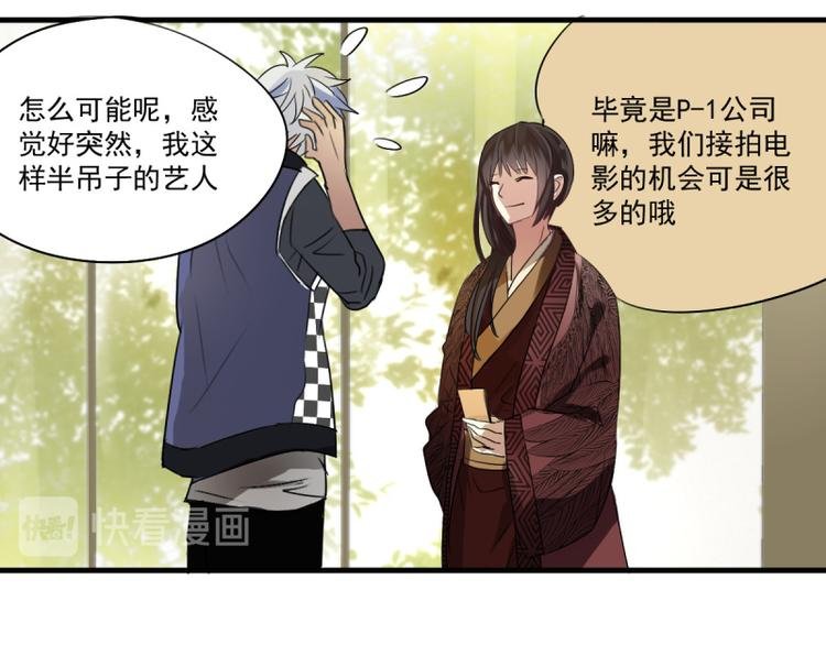 第19话 阿绣的神奇的袖子！