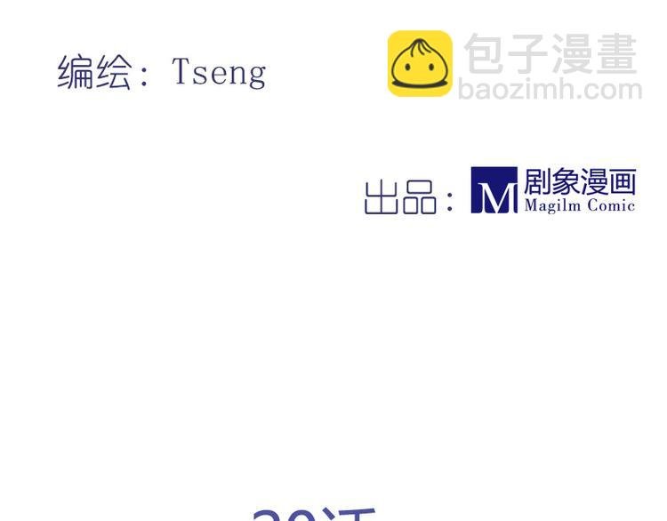 第20话 疑似属性相克？？