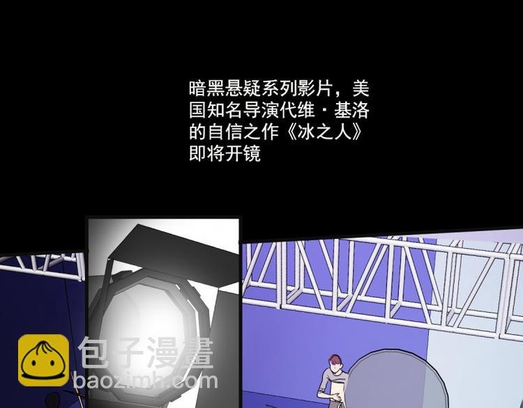 第20话 疑似属性相克？？