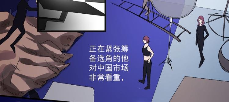 第20话 疑似属性相克？？