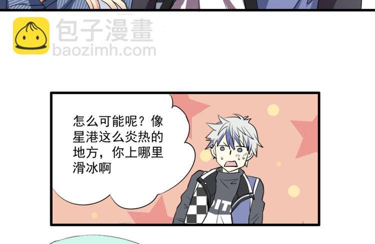 第20话 疑似属性相克？？
