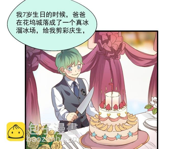 第20话 疑似属性相克？？