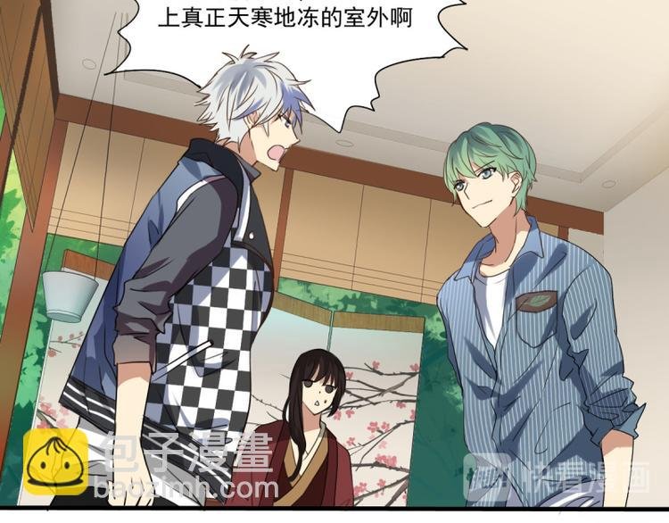 第20话 疑似属性相克？？