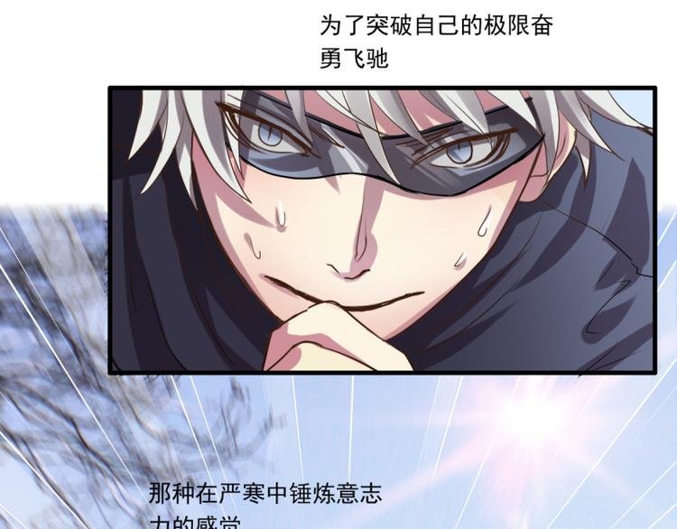 第20话 疑似属性相克？？