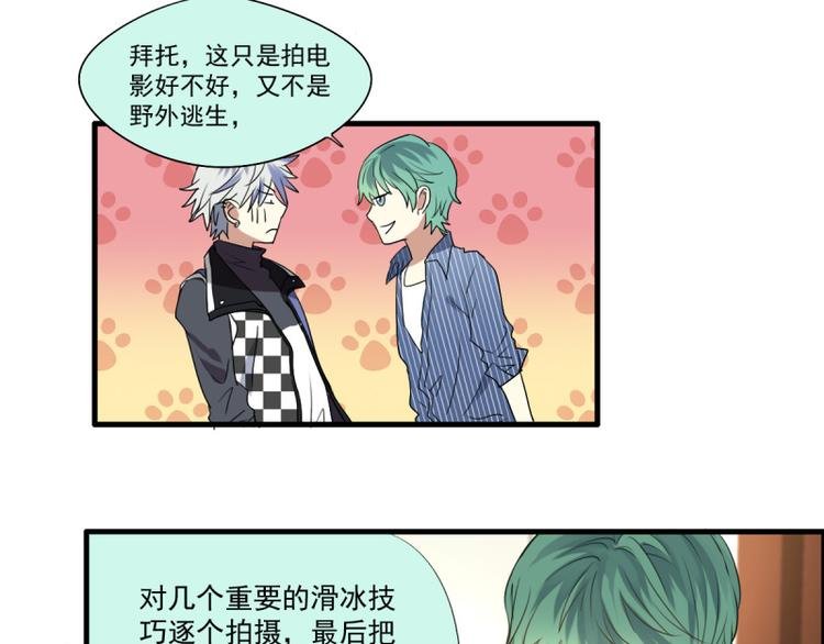 第20话 疑似属性相克？？