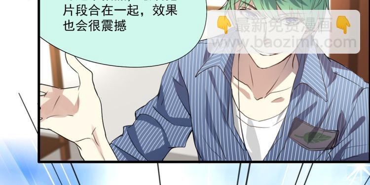 第20话 疑似属性相克？？
