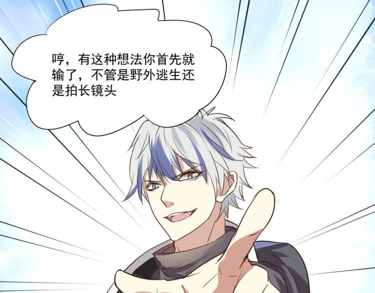 第20话 疑似属性相克？？