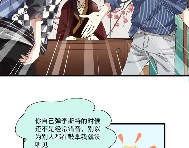 第20话 疑似属性相克？？