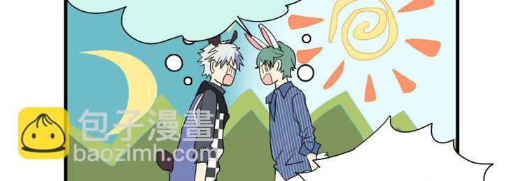 第20话 疑似属性相克？？